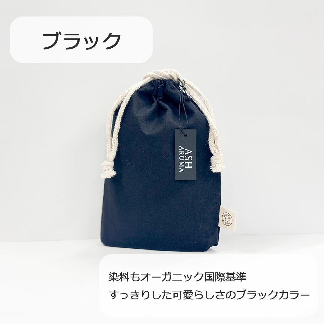 オーガニックコットン ギフト バッグ 140x190mm プレゼント 贈り物