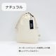 オーガニックコットン ギフト バッグ 140x190mm プレゼント 贈り物