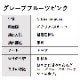 グレープフルーツ ピンク 100ml 【エッセンシャルオイル アロマオイル 精油 柑橘系】【AEAJ表示基準適合認定精油】