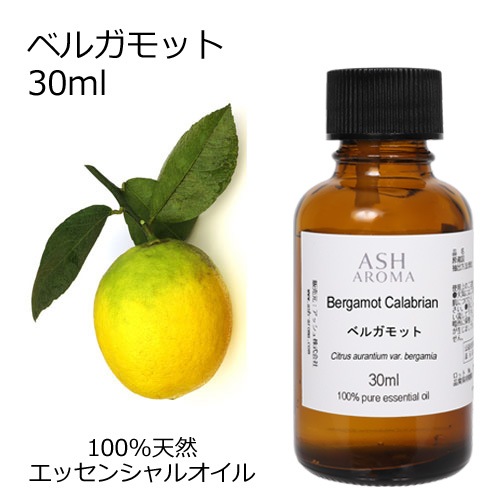 ベルガモット 30ml 【エッセンシャルオイル アロマオイル 精油 柑橘系】【AEAJ表示基準適合認定精油】