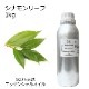 シナモンリーフ 業務用 1kg 【エッセンシャルオイル アロマオイル 精油 スパイス系】【AEAJ表示基準適合認定精油】【安全データシートMSDS発行可】