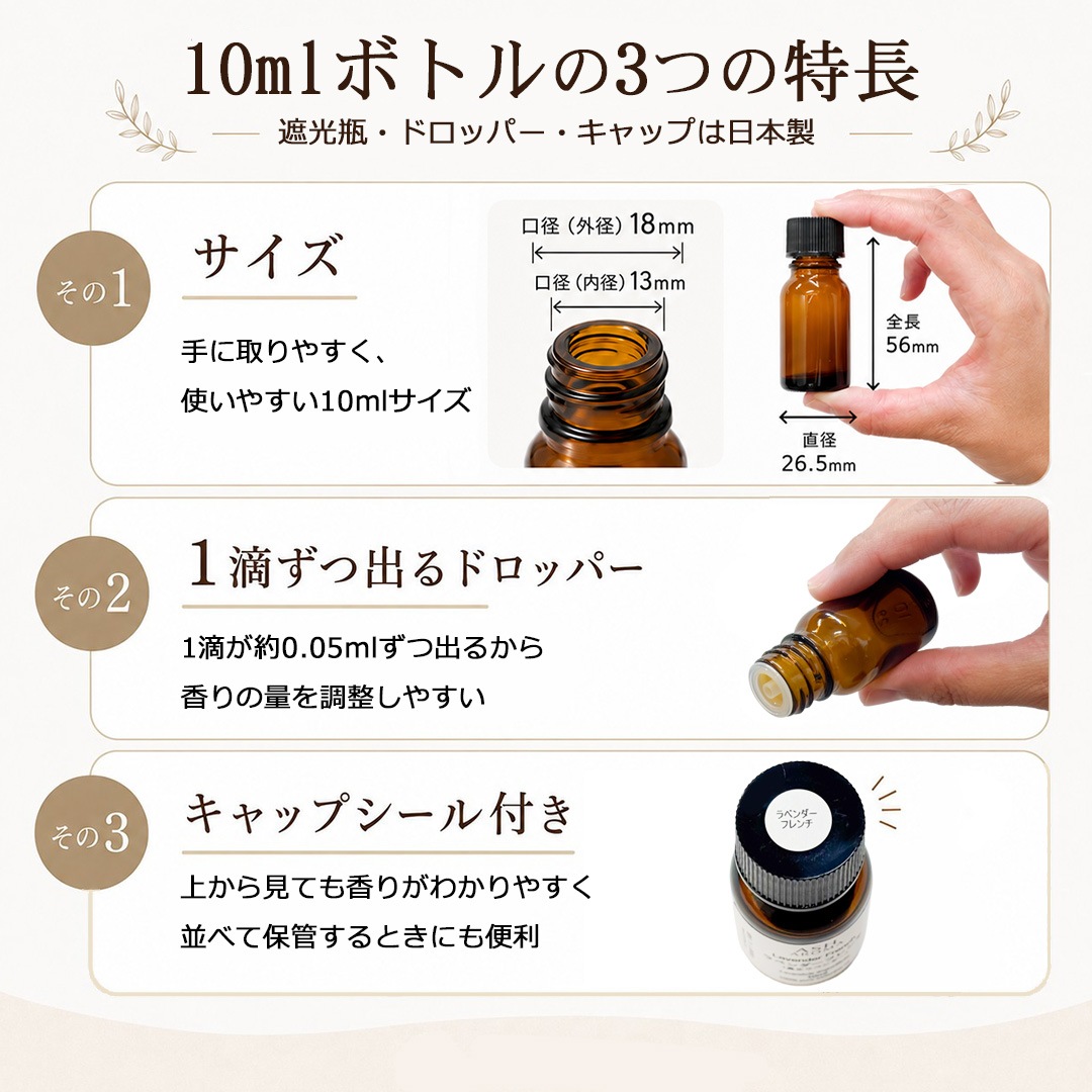 アロマオイル 選べる セット 10mlx3本 エッセンシャルオイル 精油 AEAJ認定 天然 アロマ