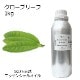 クローブリーフ 業務用 1kg 【エッセンシャルオイル アロマオイル 精油 スパイス系】【AEAJ表示基準適合認定精油】【安全データシートMSDS発行可】