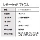 オーガニック シダーウッドアトラス エッセンシャルオイル 5ml アロマオイル 精油 AEAJ認定 天然 有機 Organic