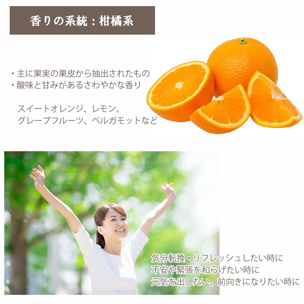 マンダリン 30ml 【エッセンシャルオイル アロマオイル 精油 柑橘系】【AEAJ表示基準適合認定精油】