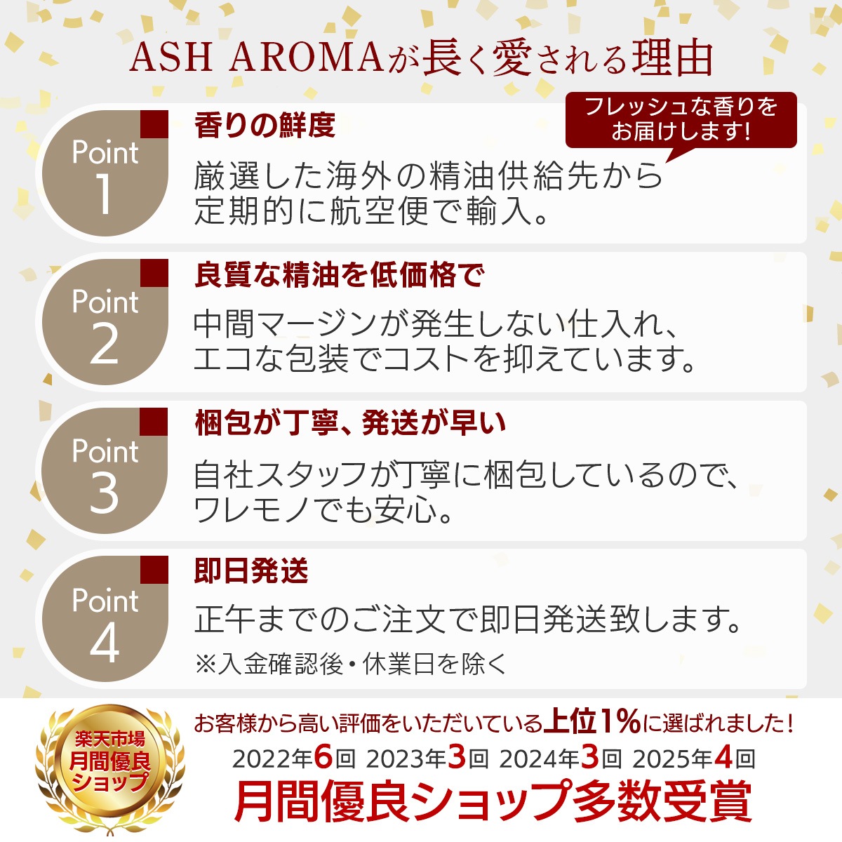 アロマオイル 選べる セット 10mlx5本 エッセンシャルオイル 精油 AEAJ認定 天然 アロマ 【送料無料】