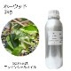 ホーウッド 精油 1kg 業務用 エッセンシャルオイル アロマオイル ASH AROMA