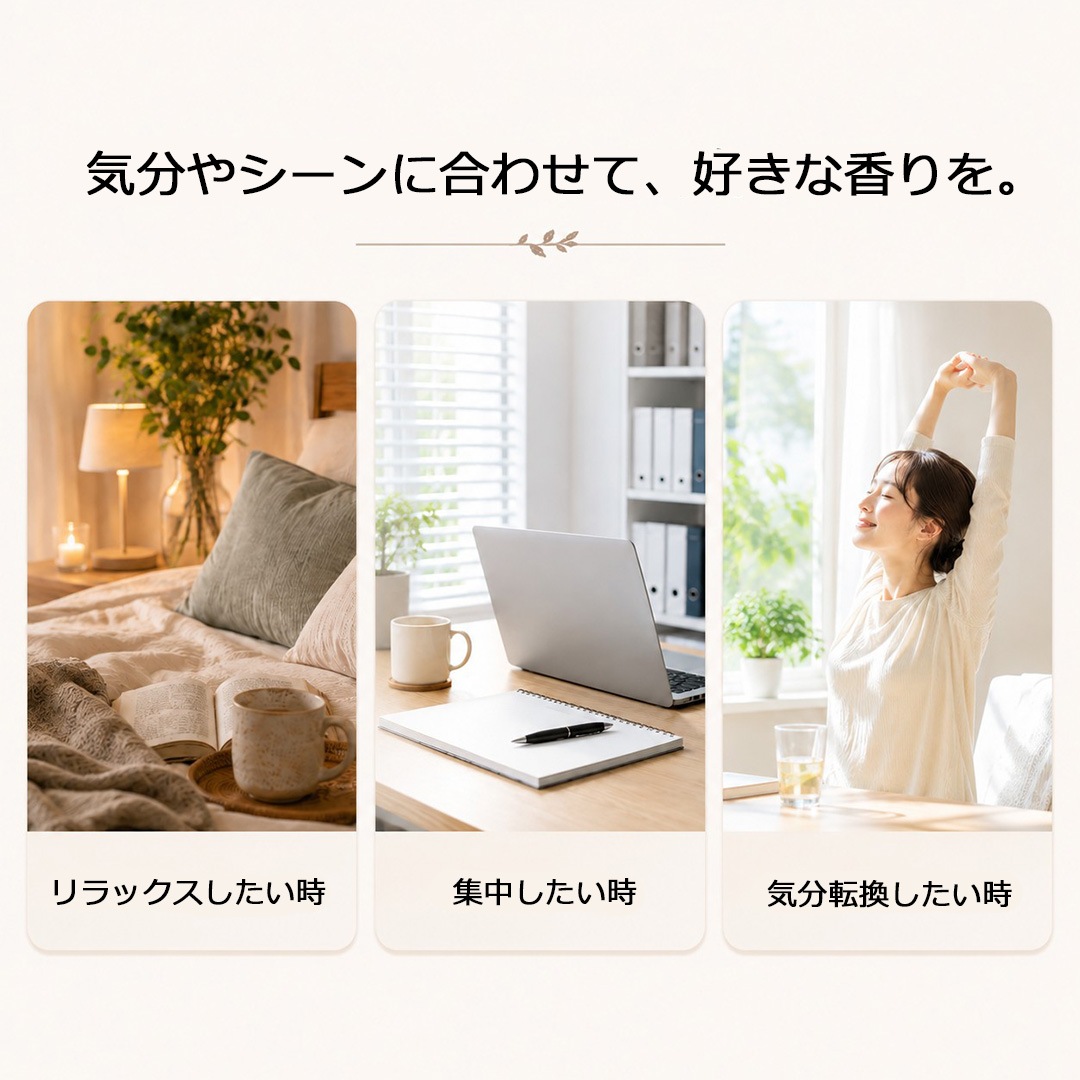 アロマオイル 選べる セット 5mlx5本 エッセンシャルオイル 精油 AEAJ認定 天然 アロマ