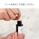 グレープシードオイル 精製 20ml 100%天然良質 無添加 キャリアオイル ベースオイル