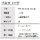 パルマローザ 100ml 【エッセンシャルオイル アロマオイル 精油 エキゾチック系】【AEAJ表示基準適合認定精油】