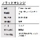 ブラッドオレンジ 10ml×5本（ラベルなし） 【エッセンシャルオイル アロマオイル 精油 オレンジ オレンジブラッド 柑橘系】【AEAJ表示基準適合認定精油】