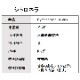 オーガニック シトロネラ エッセンシャルオイル 100ml アロマオイル 精油 AEAJ認定 天然 有機 Organic 業務用