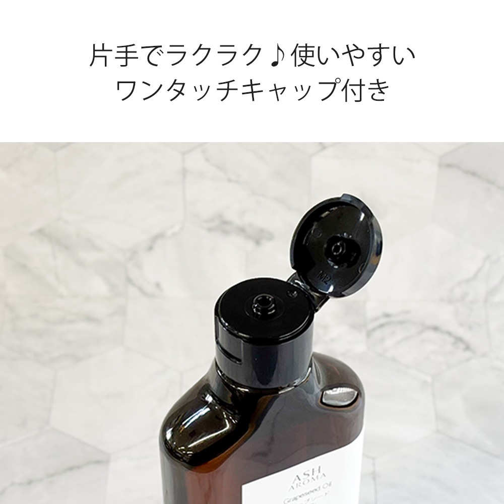 スクワランオイル 精製 150ml 最高級国産 100%天然良質 無添加 キャリアオイル ベースオイル