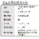 【訳あり40％OFF 在庫調整SALE】 フェンネルスイート 100ml 【エッセンシャルオイル アロマオイル 精油 フェンネルスィート ハーブ系】【AEAJ表示基準適合認定精油】【品質保持期限2027年5月31日】