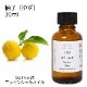 柚子 （ゆず） 30ml 【エッセンシャルオイル アロマオイル 和精油 柑橘系 Yuzu】【AEAJ表示基準適合認定精油】