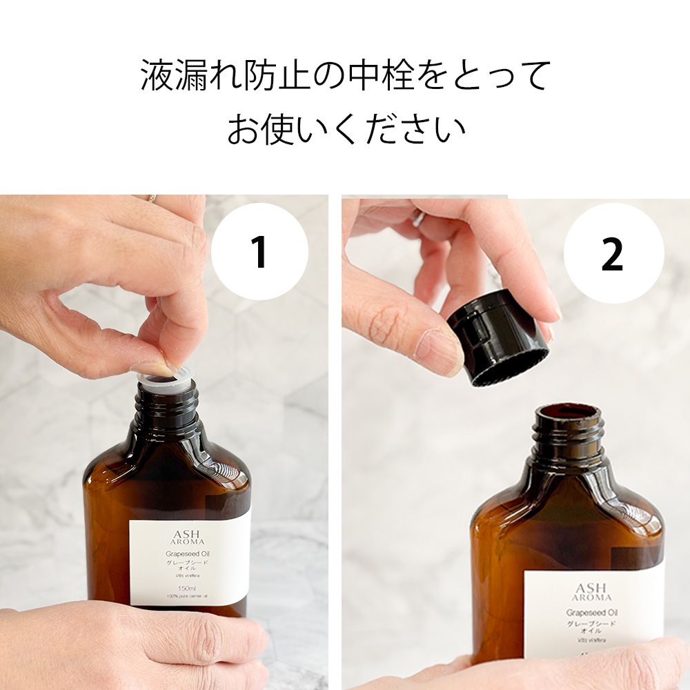 セサミオイル 精製 150ml 100%天然良質 無添加 白ゴマ油 太白油 キャリアオイル ベースオイル