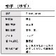 柚子 （ゆず） 100ml 【エッセンシャルオイル アロマオイル 和精油 柑橘系 Yuzu】【AEAJ表示基準適合認定精油】