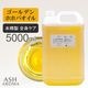 ホホバオイル 未精製 5L ゴールデン バージン キャリアオイル ベースオイル ASH AROMA