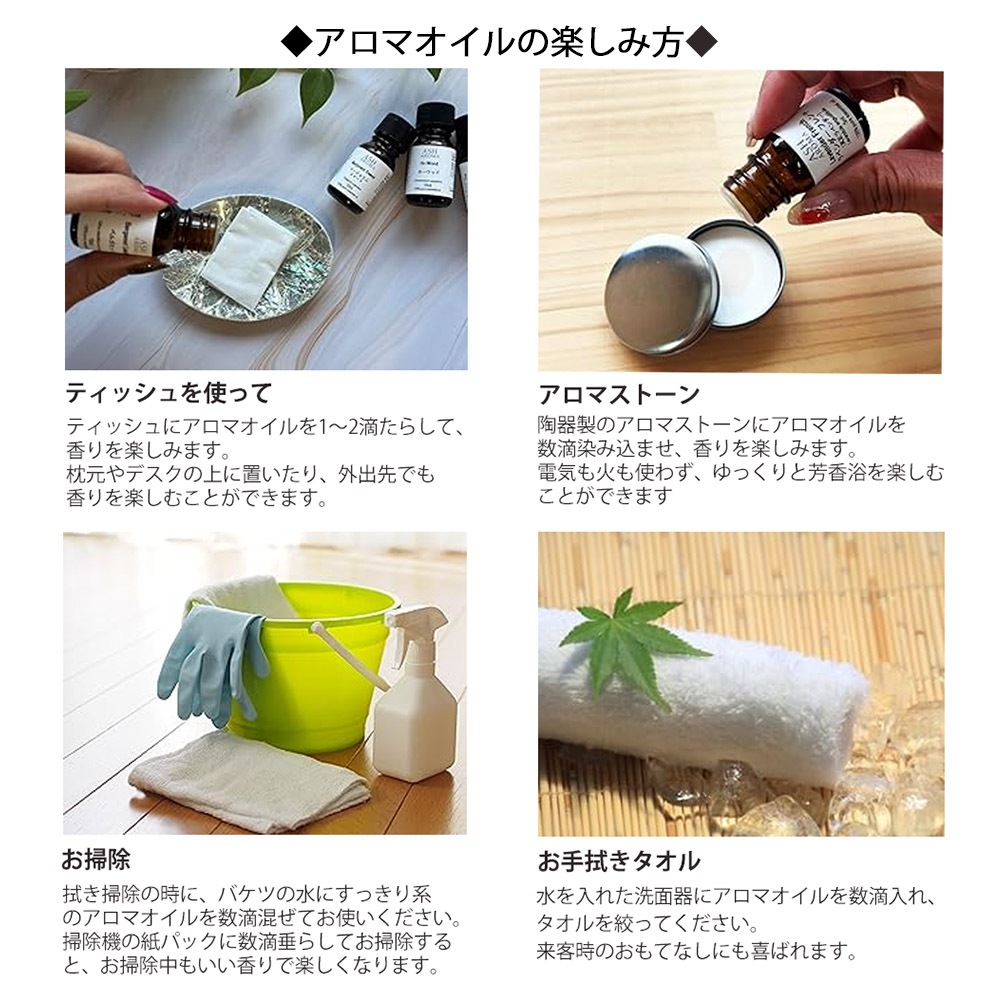 アロマオイルの通販はアッシュ - ASH AROMA