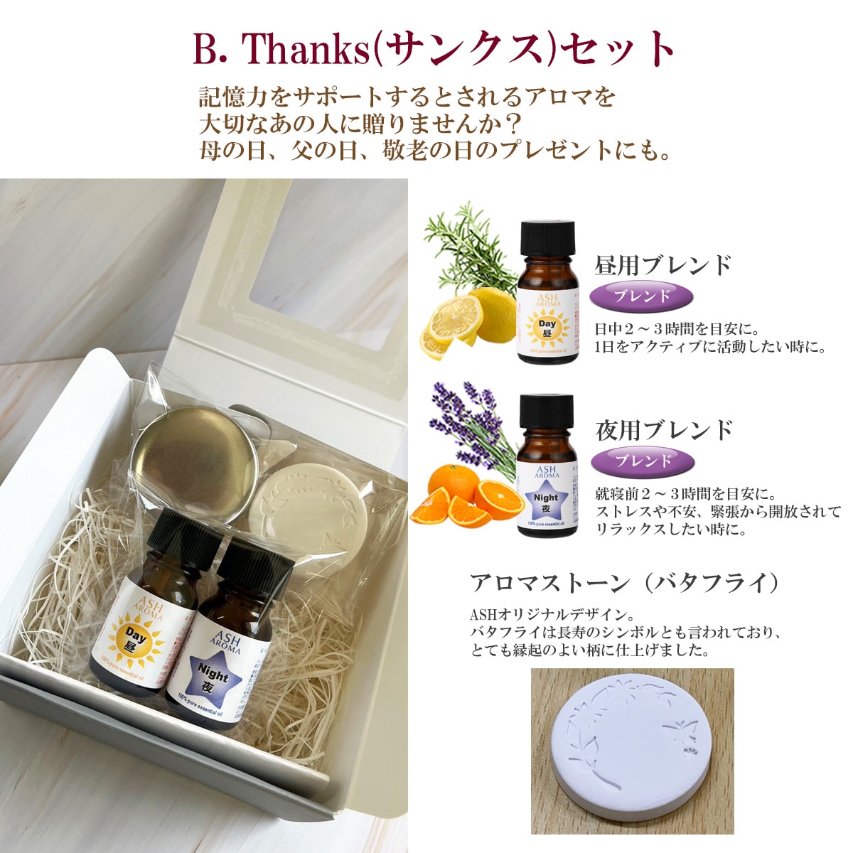 アロマオイルの通販はアッシュ - ASH AROMA