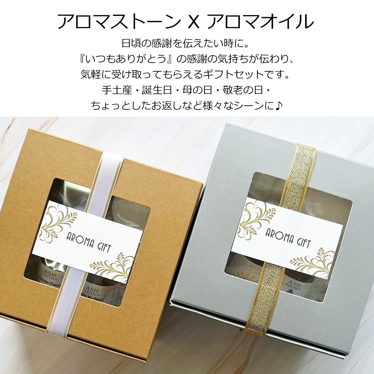 アロマオイルの通販はアッシュ - ASH AROMA