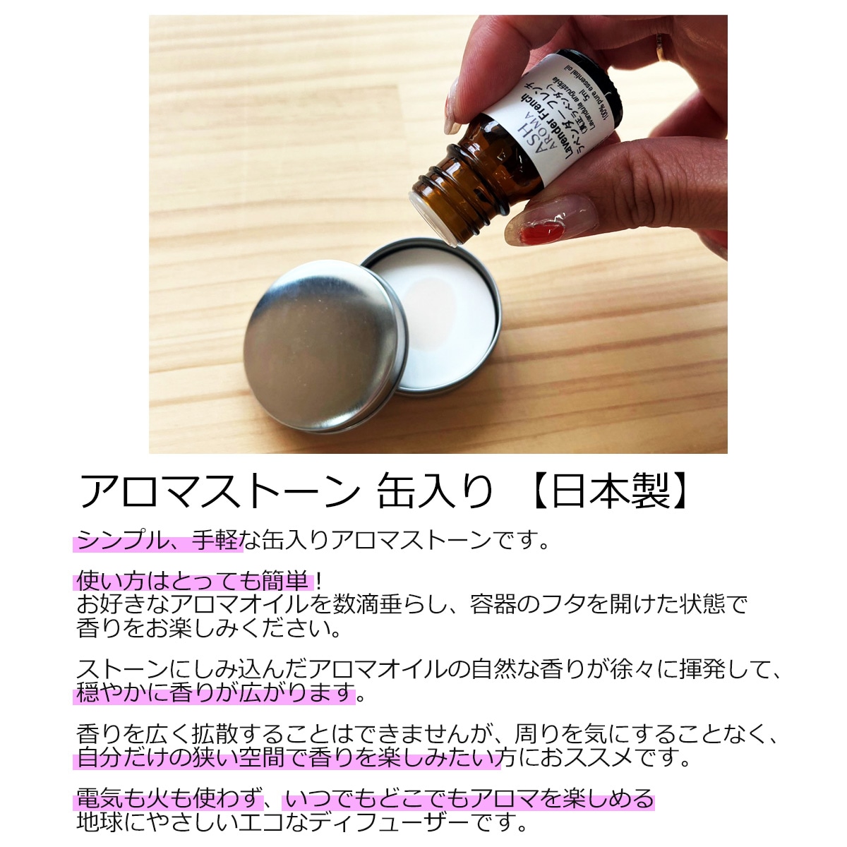 アロマオイルの通販はアッシュ - ASH AROMA