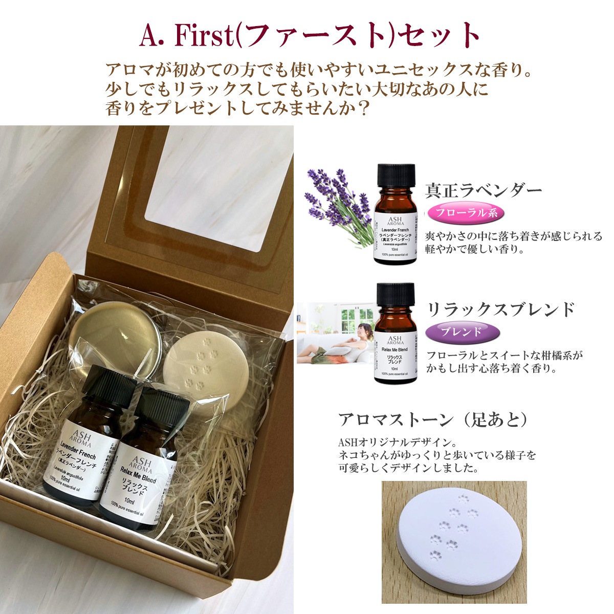 アロマオイルの通販はアッシュ - ASH AROMA