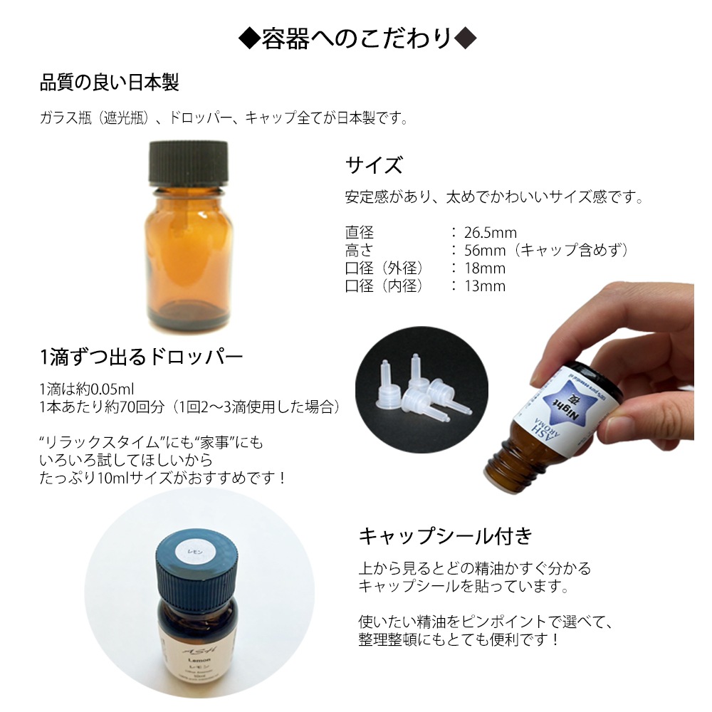 アロマオイルの通販はアッシュ - ASH AROMA