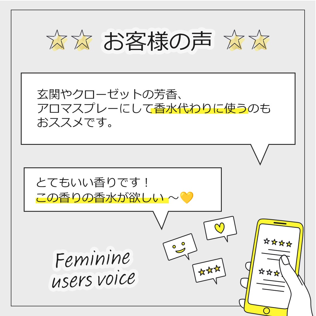 フェミニン エッセンシャルオイルブレンド 10ml アロマ エッセンシャルオイル アロマオイル 精油 オリジナルブレンド ラベンダーブルガリアン プチグレン フェンネルスイート ライム