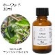 ホーウッド 30ml 【エッセンシャルオイル アロマオイル 精油 樹木系】【AEAJ表示基準適合認定精油】