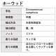ホーウッド 30ml 【エッセンシャルオイル アロマオイル 精油 樹木系】【AEAJ表示基準適合認定精油】