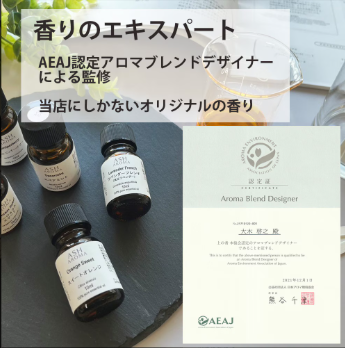 【3月特別企画・期間限定】 TOKYO エッセンシャルオイル ブレンド精油 5ml 遮光瓶 ドロッパー付き ASH AROMA