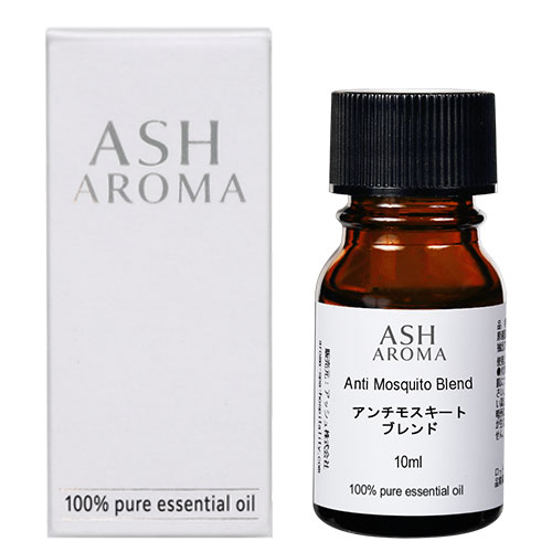 アンチモスキート エッセンシャルオイル ブレンド 10ml 箱入り アロマ アロマオイル エッセンシャルオイル 精油 オリジナルブレンド 天然成分 無添加 ディート不使用 科学的な虫除け剤を不使用 蚊 忌避 アウトドア 屋外 ベランダ 玄関 キャンプ 夏 夕方