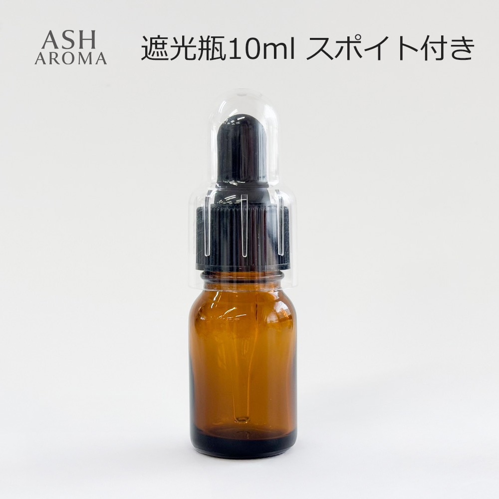 遮光瓶　クラフト用　アロマ　香水 アロマオイルの通販はアッシュ - ASH AROMA