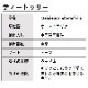 ティートゥリー 5ml 【エッセンシャルオイル アロマオイル 精油 ティートリー ティーツリー 樹木系】【AEAJ表示基準適合認定精油】