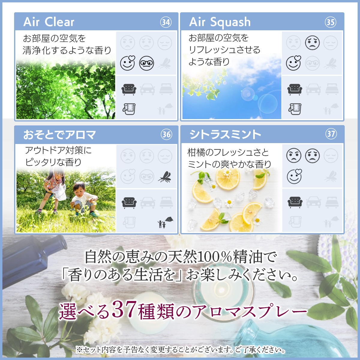 アロマスプレー 選べる セット 100mlx2本 ジェル状スプレー 電解還元性イオン水 アルコール未使用 エッセンシャルオイル 精油 アロマ 植物由来 天然由来成分 【送料無料(一部地域を除く)】