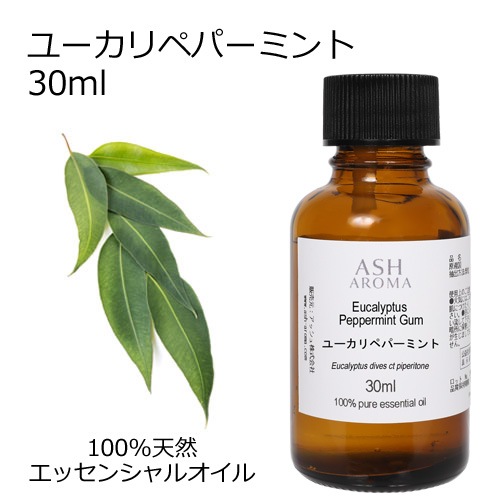 桼ڥѡߥ 30ml ڥå󥷥륪 ޥ  桼ǥ٥ ڷϡۡAEAJɽŬǧ