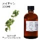メイチャン 100ml 【エッセンシャルオイル アロマオイル 精油 リツェアクベバ リトセア 柑橘系】【AEAJ表示基準適合認定精油】