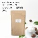 シアバター（精製）オーガニック 500g【無添加/植物性/リップクリーム/ハンドクリーム/ボディークリーム/手作りコスメ/手作り化粧品/手作り石鹸/石けん/原料/材料/素材】