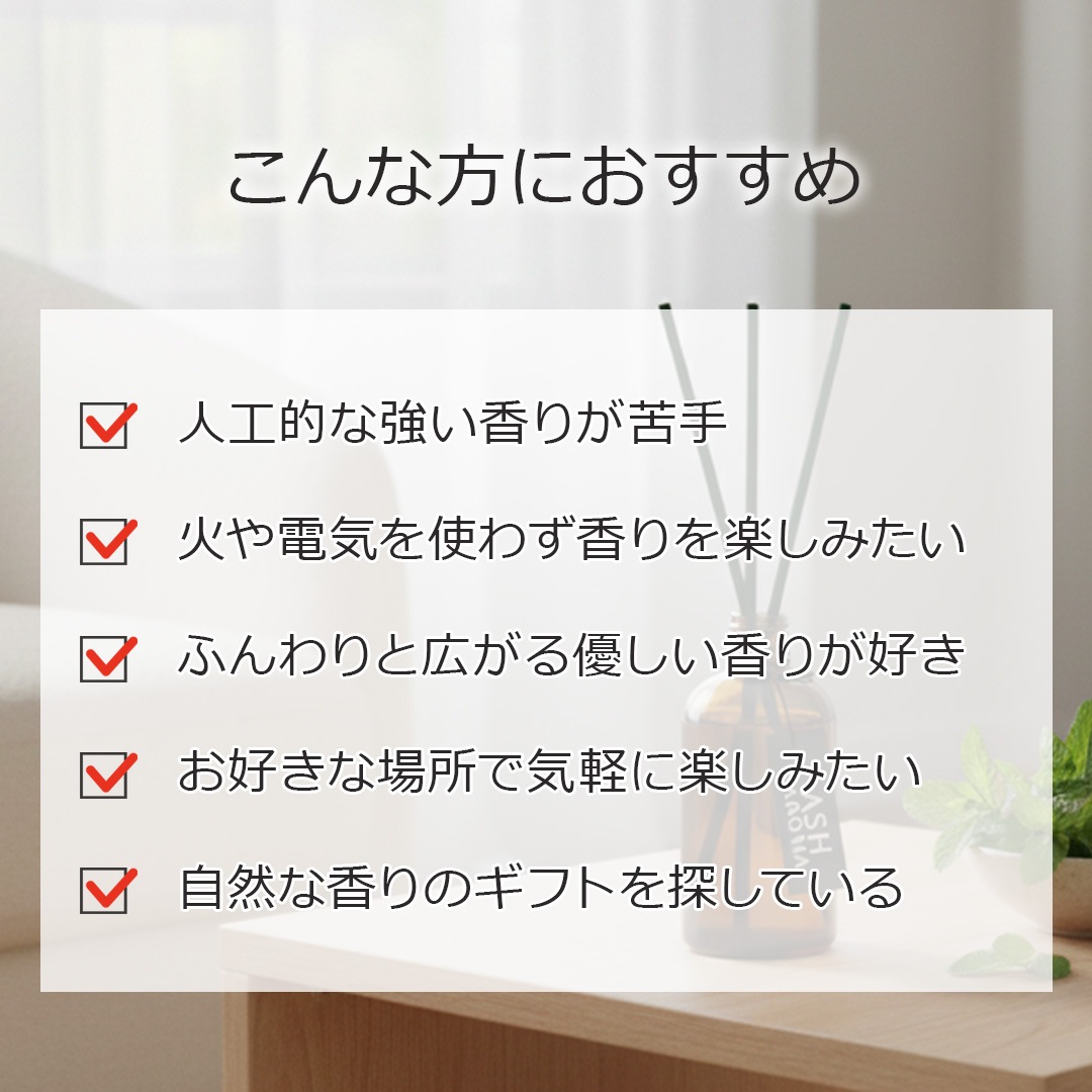 天然アロマ リードディフューザー おやすみブレンド　Sleeping Blend  ASH AROMA 【送料無料】
