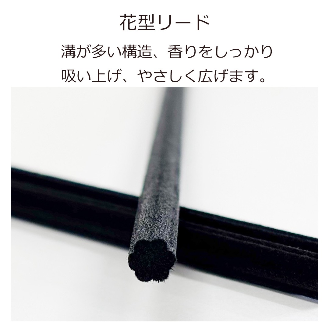 天然アロマ リードディフューザー おやすみブレンド　Sleeping Blend  ASH AROMA 【送料無料】
