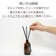 天然アロマ リードディフューザー おやすみブレンド　Sleeping Blend  ASH AROMA 【送料無料】