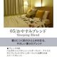 天然アロマ リードディフューザー おやすみブレンド　Sleeping Blend  ASH AROMA 【送料無料】
