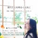 リラックス エッセンシャルオイル ブレンド 10ml 箱入り アロマオイル エッセンシャルオイル 精油 アロマ オリジナルブレンド マンダリン シダーウッド レモン ラベンダー ラバンジン ベルガモット カモミールローマン