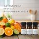 【シトラスアロマ3本セット】 アロマオイル 精油 5ml×3本 天然100% エッセンシャルオイル オレンジ グレープフルーツ ベルガモット AEAJ表示基準適合 ASH AROMA