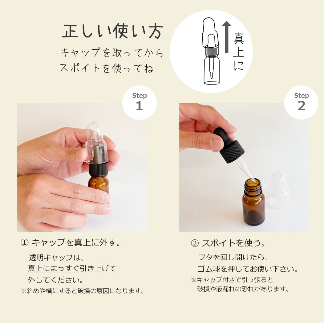 オーガニック ローズヒップオイル 未精製 10ml スポイト付き 100%天然良質 無添加 キャリアオイル ベースオイル 【メール便送料無料】