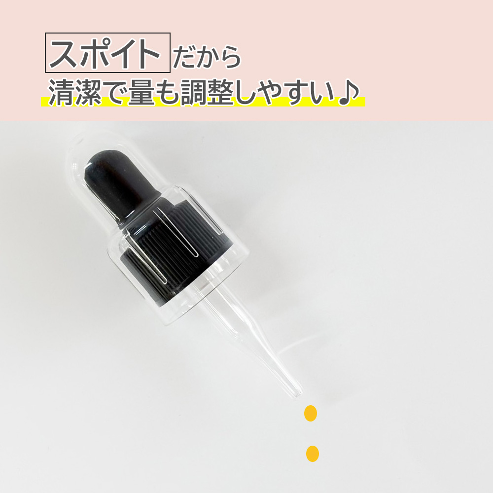 オーガニック ローズヒップオイル 未精製 10ml スポイト付き 100%天然良質 無添加 キャリアオイル ベースオイル 【メール便送料無料】