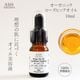 オーガニック ローズヒップオイル 未精製 10ml スポイト付き 100%天然良質 無添加 キャリアオイル ベースオイル 【メール便送料無料】