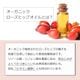 オーガニック ローズヒップオイル 未精製 10ml スポイト付き 100%天然良質 無添加 キャリアオイル ベースオイル 【メール便送料無料】