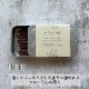 インセンス 1/f yuragi 1/fゆらぎ incense 7:00／13:00／19:00／22:00 30本入 日本製 お香 エフブンノイチ Nez reflet ネ・ルフレ